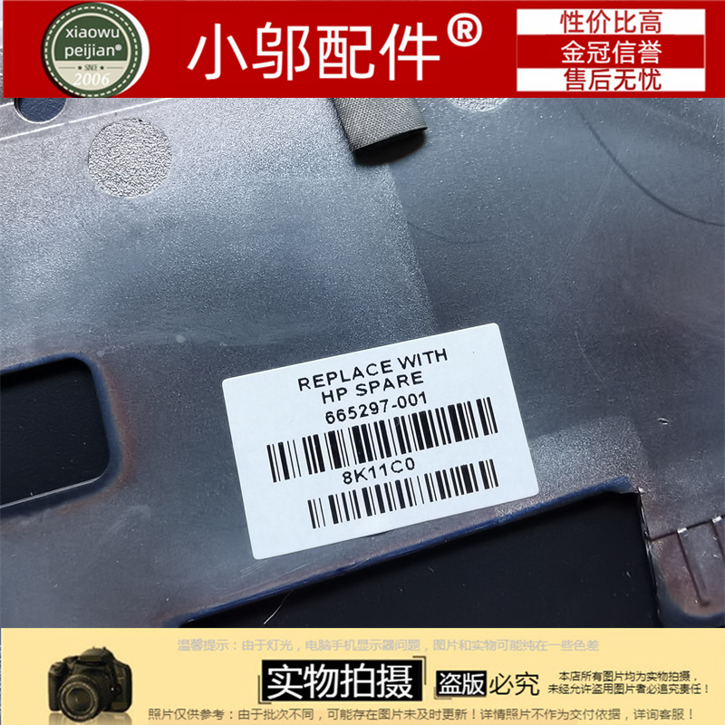 适用联想G405S G500S Z505 G505S 风扇 散热器 AMD独立显卡散热片 - 图3