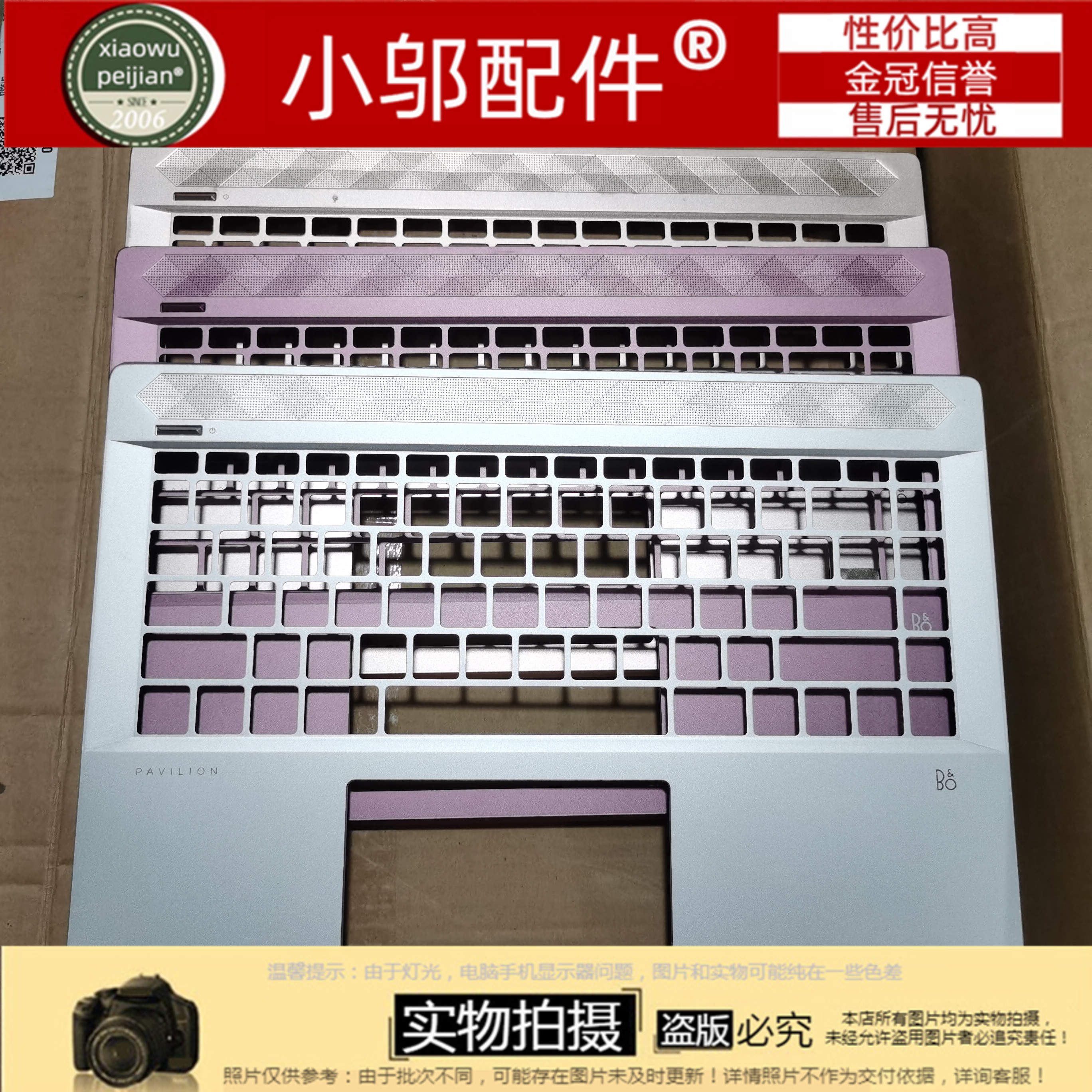 适用HP惠普星 14-CE TPN-Q207外壳A壳B C D壳屏轴盖转轴键盘-图2