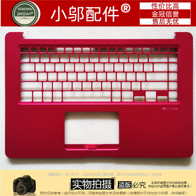 适用ASUS华硕X510 UR U UQ S5100 U F5100 A510 C壳 D壳键盘外壳 - 图0