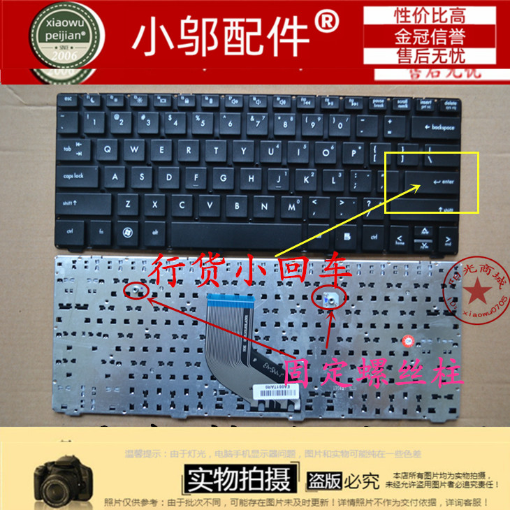 适用 全新   惠普 HP ProBook 4230s 4230 4231S 4235S 键盘 - 图0