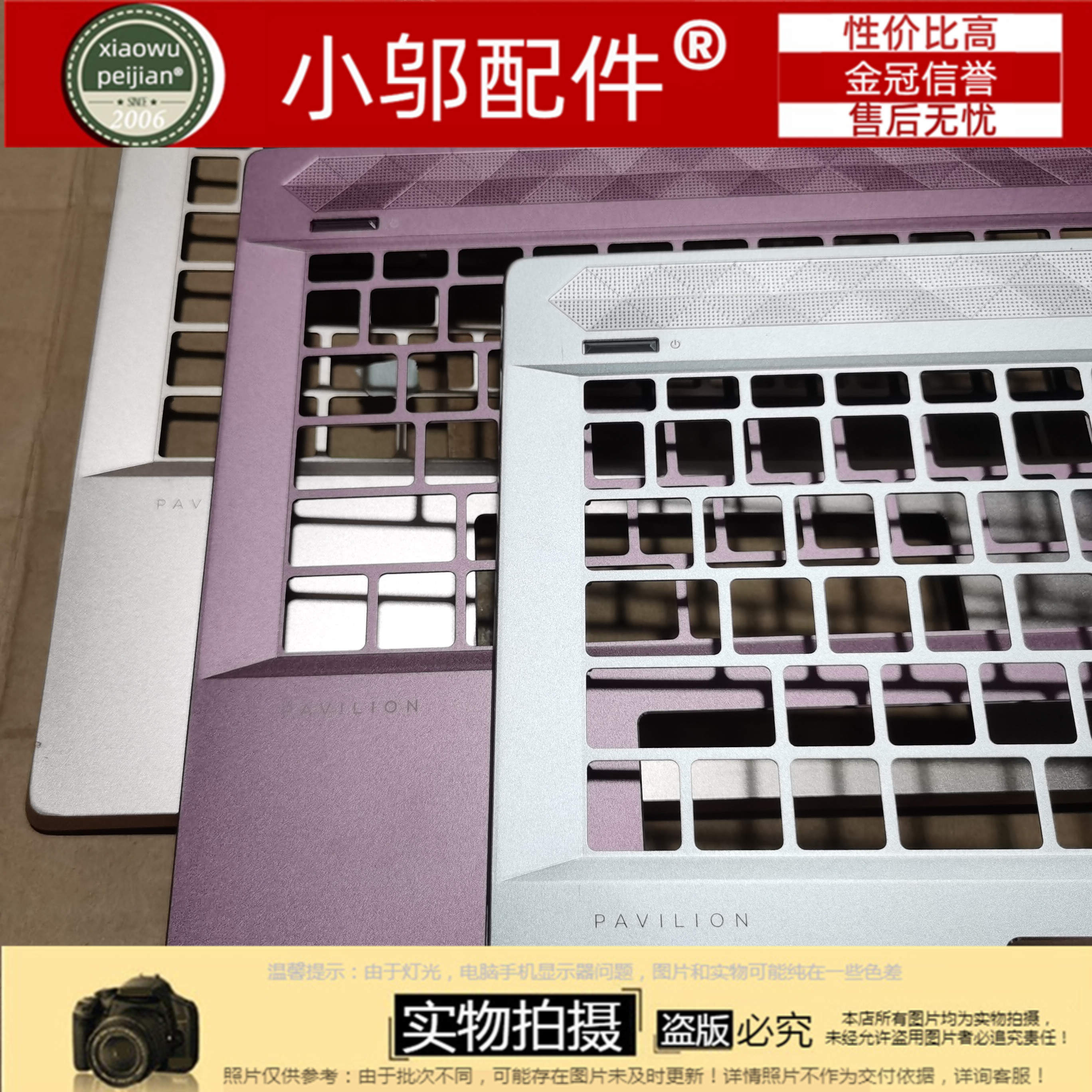 适用HP惠普星 14-CE TPN-Q207外壳A壳B C D壳屏轴盖转轴键盘-图3