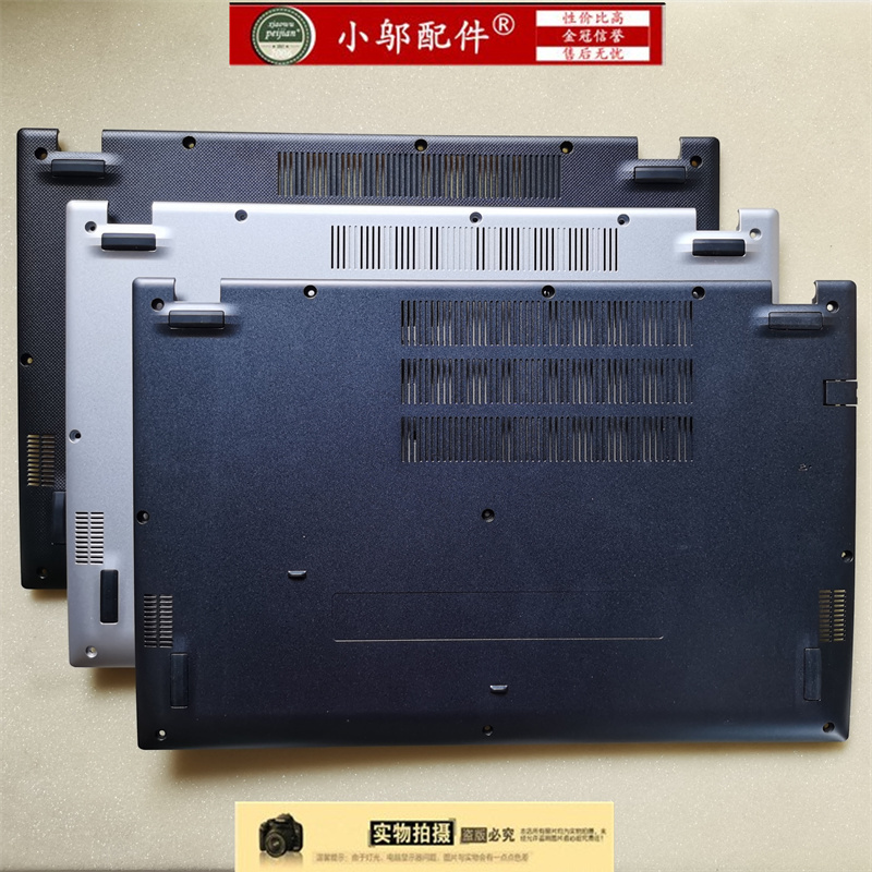 适用ACER宏基 A115-32 A315-35-38-58G N20C5 A壳B C D壳 外壳 - 图0