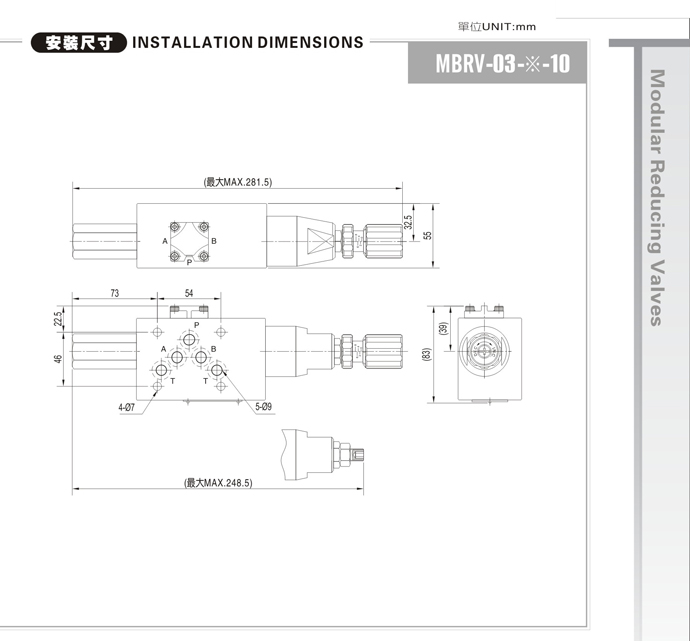 厂叠加式减压阀MBRV03P3A 台湾减压阀 MBRV03A2A  MBRV03B新 - 图2