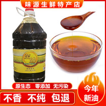 Hubei Yichang Rapeseed Oil Farm Self-Squeezed Edible Oil Healthy Vegetable Oil Aroma Intense Aroma 4 5 liters Non-GMO Package