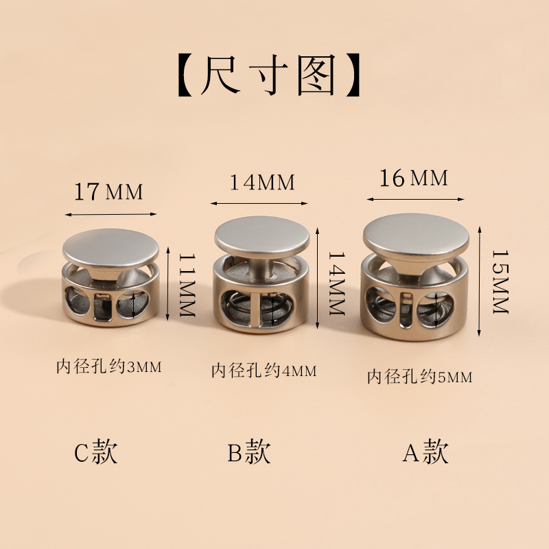 金属弹簧扣松紧调节扣鞋子卡扣卫衣裤脚收口纽扣运动裤抽绳扣鞋子