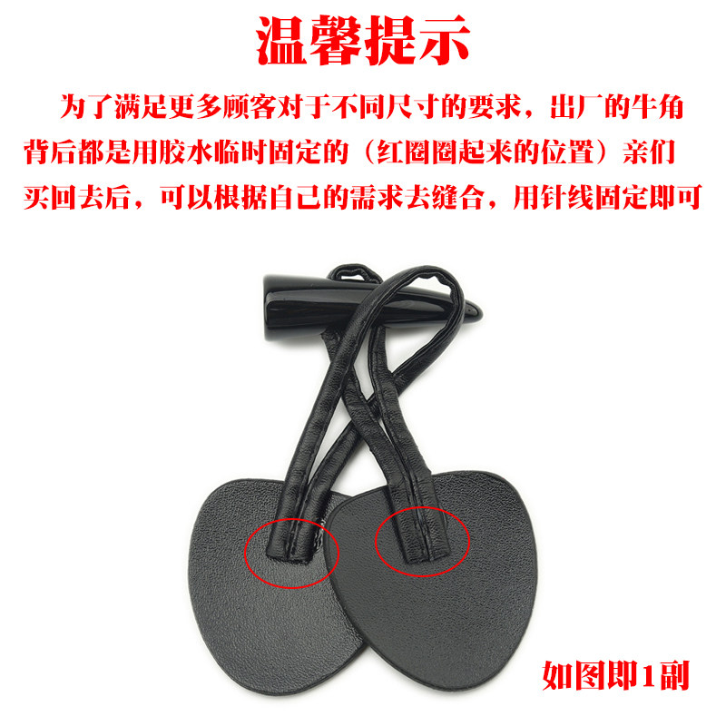 高档牛角扣子配件毛呢大衣扣皮对扣纽扣女外套扣风衣毛衣皮扣辅料,淘宝优惠券,粉丝福利购,淘宝优惠卷