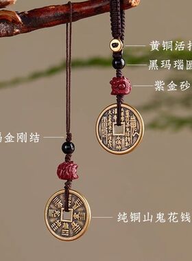 紫金砂醒狮钥匙扣1064