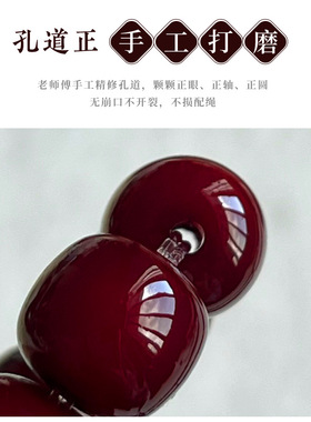 糖心老料菩提108颗手串