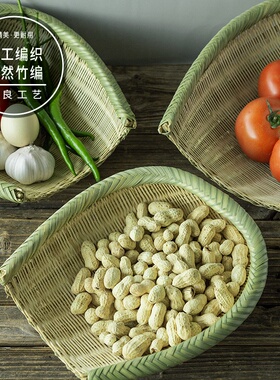 农家火锅店沥水竹编簸箕首单立减