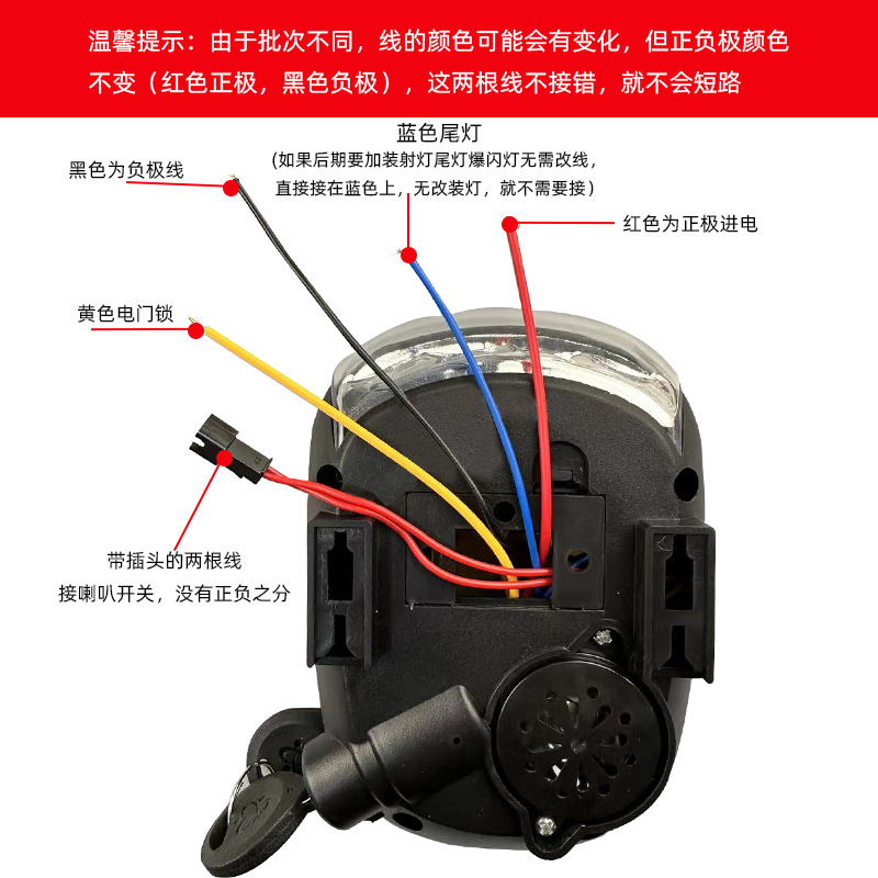 48V电动车仪表电量显示喇叭带灯头简易款电动车仪表大灯总成灯头 - 图2