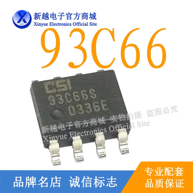 24LC64/93C66S逻辑CPU芯片贴片SOP-8数字电路存储继电器模块IC-图1