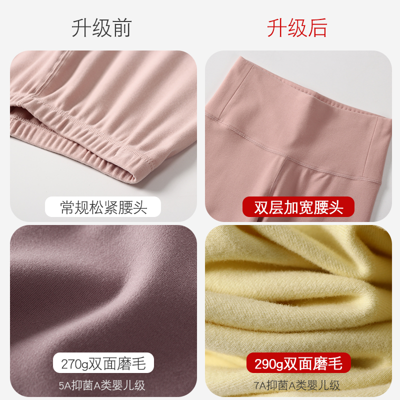 290g磨毛舒绒棉厚秋裤女秋冬修身保暖裤打底裤新疆棉薄绒暖腿裤