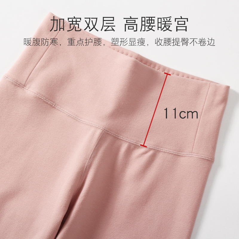 高腰收腹保暖裤290g双面磨毛加厚暖腿裤7A抗菌棉秋裤A类棉毛衬裤