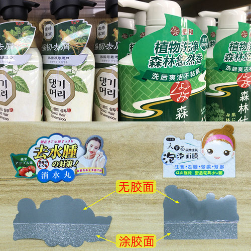 防水PVC不干胶贴纸定做广告二维码卷筒标签定制食品标贴印刷手写 - 图3