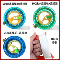 Less Son Kite New Weifang Becomes New Aircraft Toy Slightly Easy To Sell Through Independent Station