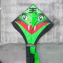 Large Number Snake Type Dynamic Kite Suburban Tours Large Flying Kite GRP Skeletons Sunscreen Toys