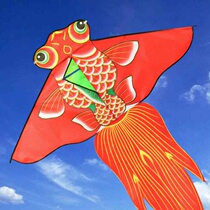 Kite Less Children Adult Private Network Red Large High Quality Breeze Easy To Fly Weifang Golden Fish Kite Year New