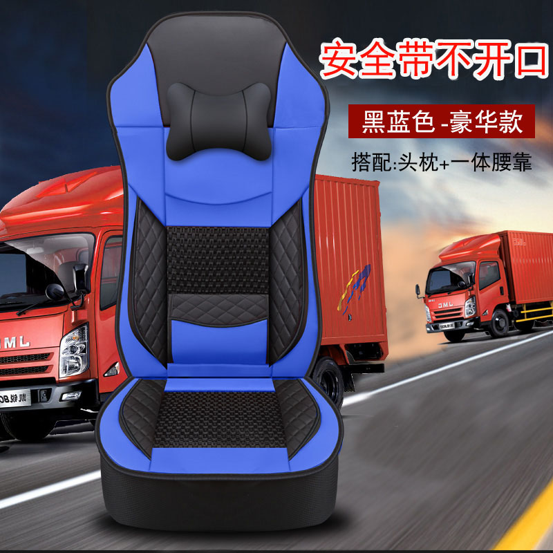 东风天龙KL VL专用座套天锦KR VR大货车单个主驾驶皮冰丝货车坐垫-图2