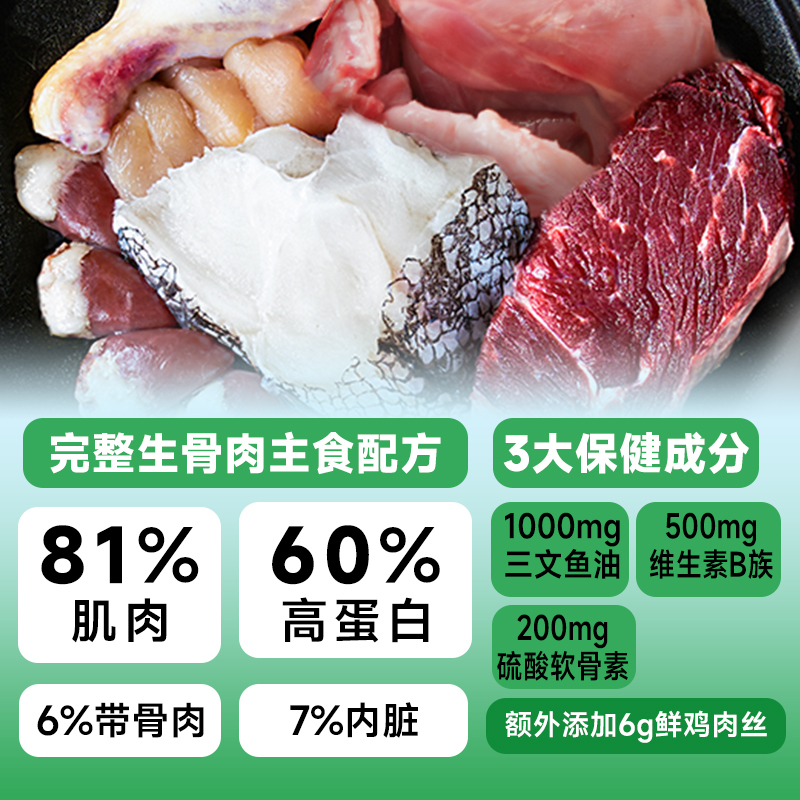 麦富迪主食餐包湿粮猫罐头元气肉泥鱼油营养补水成幼猫咪零食猫条 - 图1