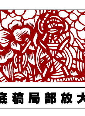 高清花篮刻纸打印底稿中国风初学者纸剪素材图样A3A4黑白打印底稿