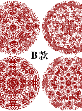 剪纸团花图样精品窗花刻纸图案