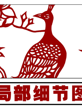 高清手工刻纸图样素材孔雀四复印