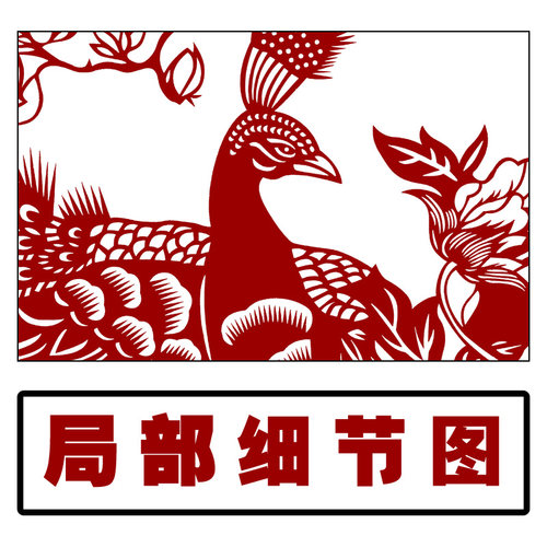 JP34高清大幅牡丹孔雀剪纸图案黑白打印底稿纯手工刻纸图样装饰画 - 图0
