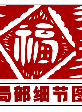 高清老北京风情黑白打印手工剪纸