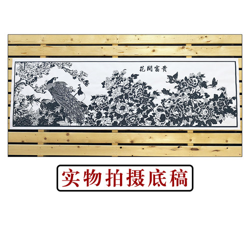 JP23大幅剪纸图案牡丹孔雀素材手工刻花开富贵纸图样黑白打印底稿 - 图2