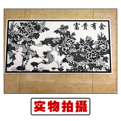 JP42高清大幅牡丹花开富贵剪纸图案打印底稿纯手工刻纸图案装饰画 - 图2