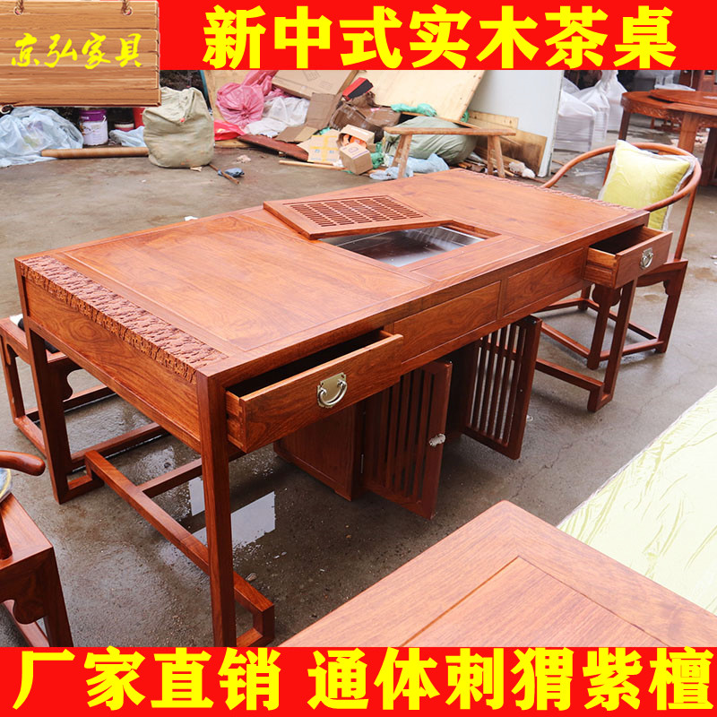 红木新中式茶桌刺猬紫檀苏梨京瓷家具花梨木功夫茶台组合工厂直销,淘宝优惠券,粉丝福利购,淘宝优惠卷