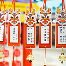 2024 New Years Lantern Festival Lantern Riddle Lantern Riddle Lantern Riddle Lion Pendant Dragon Year Guessing The Riddle Card Tour Garden will decorate the event props