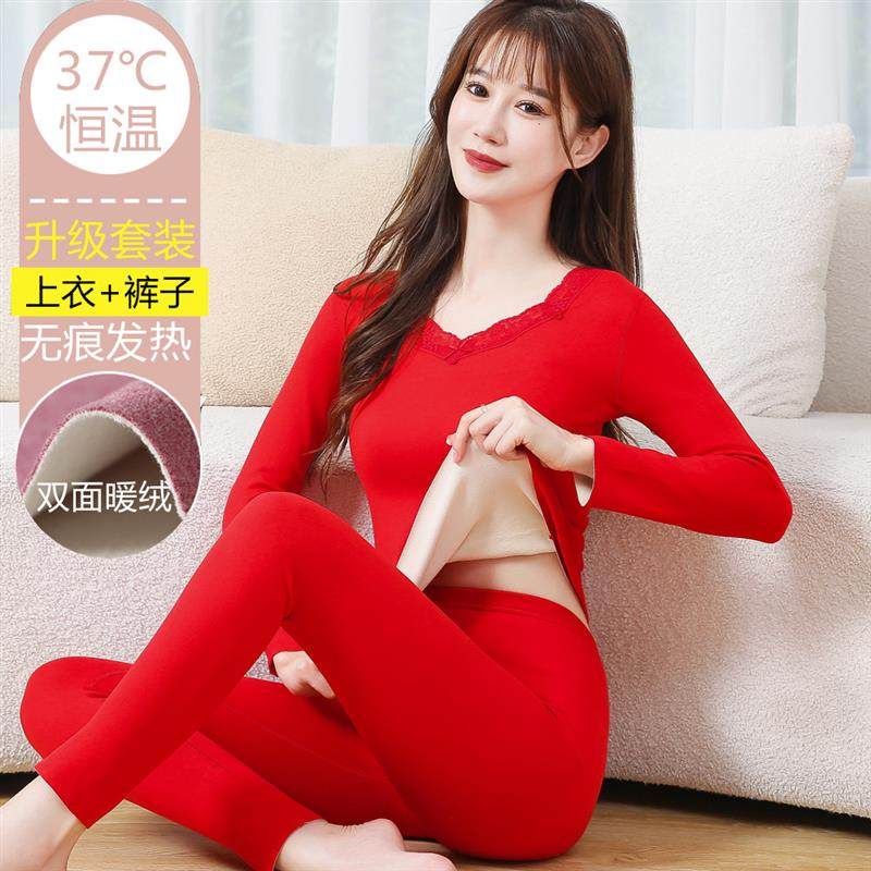 保暖内衣女士秋衣秋裤套装冬季厚款无痕自发热穿加厚加绒德打底衫,淘宝优惠券,粉丝福利购,淘宝优惠卷