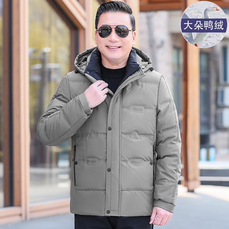 New dad down jacket winter middle-aged and elderly men's jacket 50 and 60 years old middle-aged men's winter thickened top