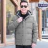 New dad down jacket winter middle-aged and elderly men's jacket 50 and 60 years old middle-aged men's winter thickened top