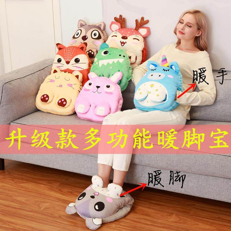 暖脚宝神器冬季床上睡觉用可爱暖手宝防爆充电式办公室暖足热水袋,淘宝优惠券,粉丝福利购,淘宝优惠卷