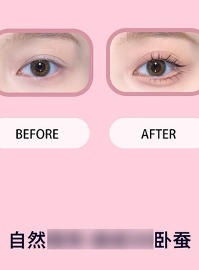 晶彩灵眸卧蚕笔珠光眼影笔女新手