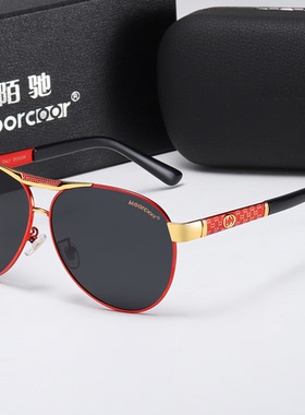 墨镜潮男变色自动感光德国智能