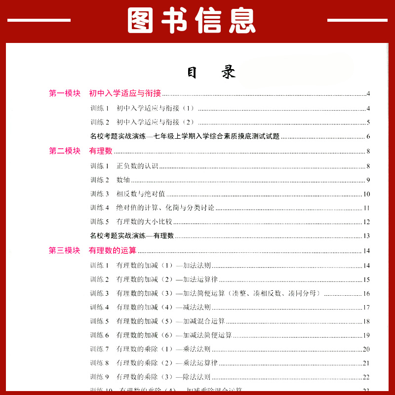 商品详情图片