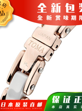 日本代购 日王TOMA11M/11F磁气手链 锗磁石促循环 情侣款 包邮税