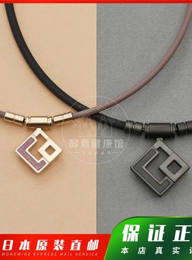 日本代购克郎托天Colantotte AURA mini 磁石项链包邮