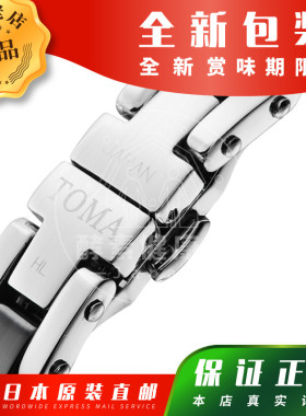 日本代购 日王TOMA12M/12F磁气手链 锗磁石促循环 情侣款 包邮税