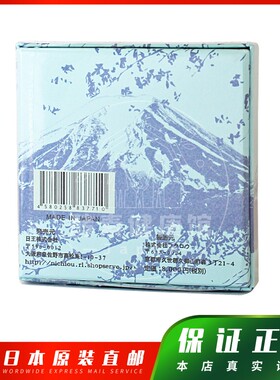 日本代购 电气石富士水妙精除异味蔬果农药分解日本包邮