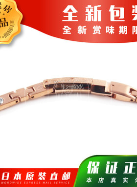 日本Dr.Bio情侣锗石项链圈玫瑰金