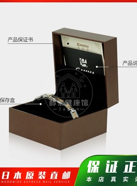 日本代购GAMMA钨钢钛锗磁手链cu进xue液循huan金银双色包邮