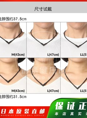 日本代购克郎托天Colantotte α VEGA NEXT磁石项链 消光黑包邮