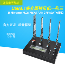 Taiwan Youhua USB3 1 full-interface torture machine supports nvme pcie SATA hard disk torture machine one drag