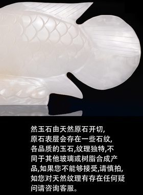 天然玉石金龙鱼摆件雕刻送礼包邮