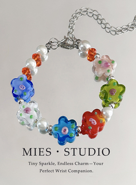 【花漾琉璃】MIES多原创巴胺彩色花朵串珠手链女精致高级感手饰