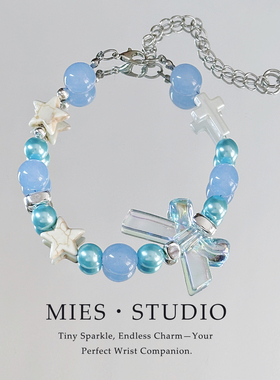 【星蝶蓝叙】MIES原创设计油画蓝调海星蝴蝶手链女小众梦幻手串